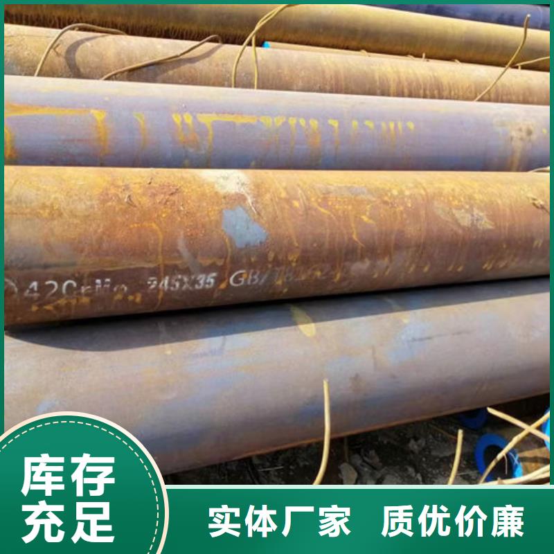 无缝钢管各种无缝管切割产品优势特点
