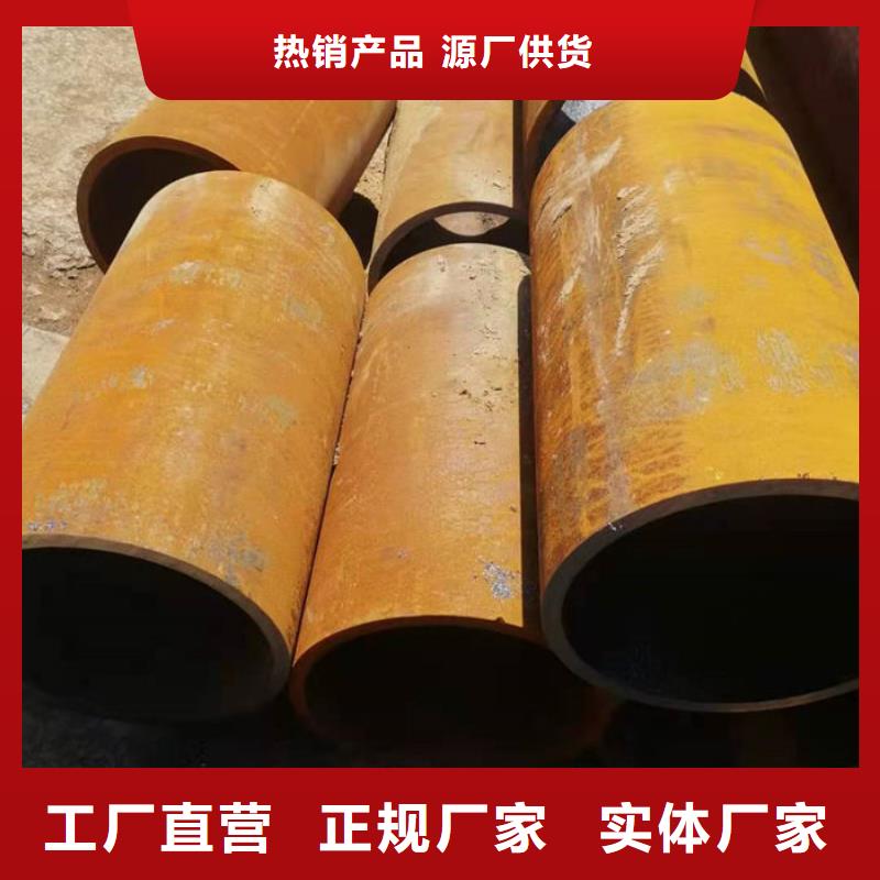 无缝钢管20#无缝钢管精选厂家好货