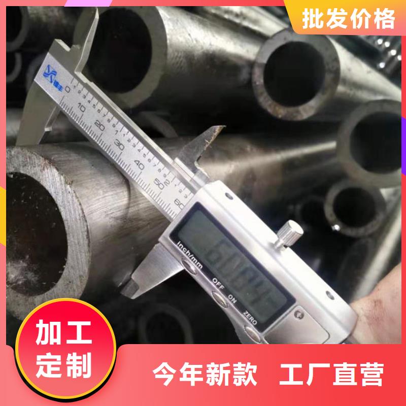 无缝钢管钢管定制销售售后为一体