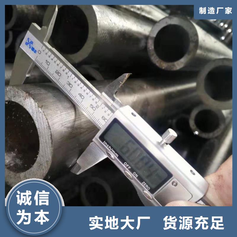 无缝钢管16Mn无缝钢管设计制造销售服务一体