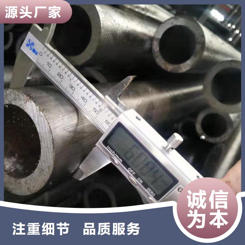 无缝钢管【20#冷扎光亮管】专业生产N年