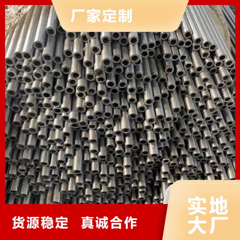 【无缝钢管】精密钢管定做生产加工
