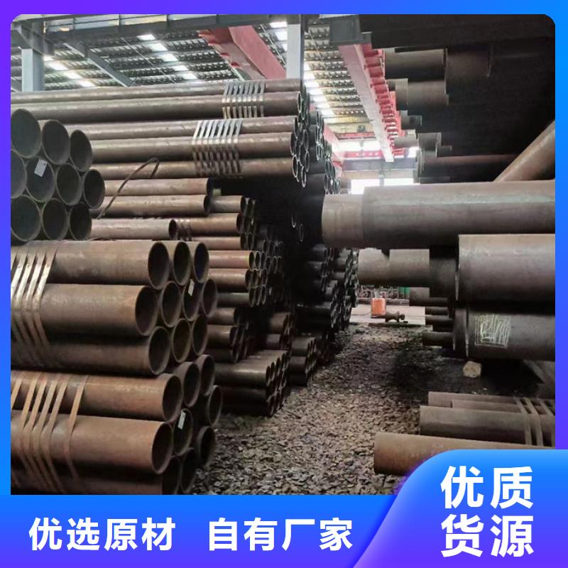 无缝钢管_【圆钢】品牌专营