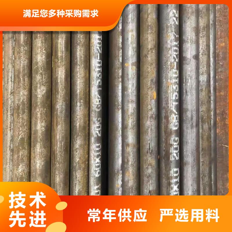 【无缝钢管 20Cr无缝管的简单介绍】