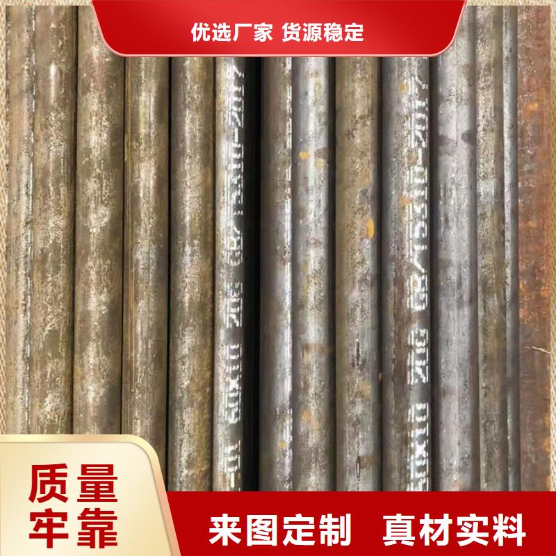 特厚壁钢管定制价格
