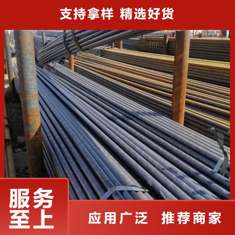 无缝钢管20Cr无缝管售后无忧