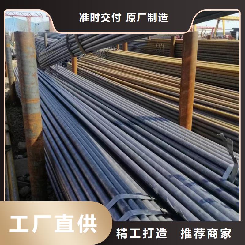 【无缝钢管】钢管订尺下料快速发货