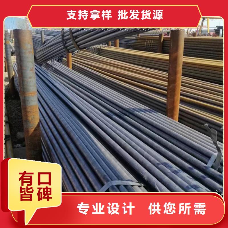 20CrMo合金管定制价格
