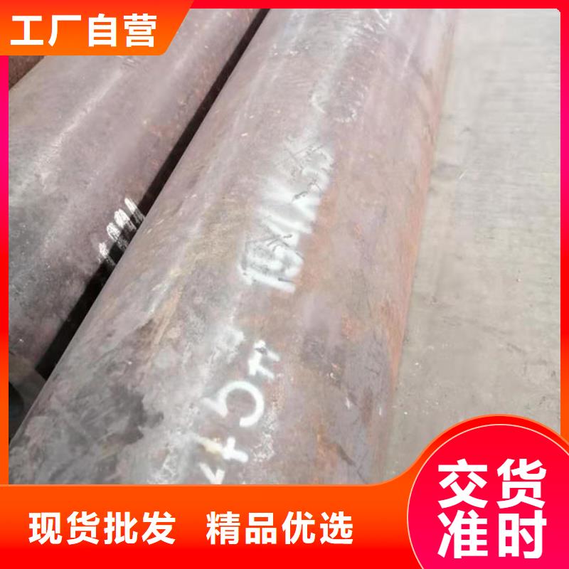 无缝钢管45#碳素钢管大品牌值得信赖