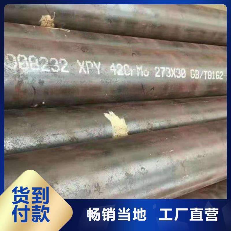 五指山市无缝钢管订做订制
