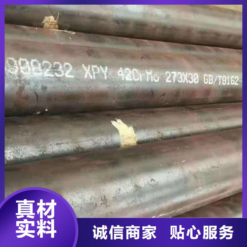 无缝钢管【Q235B直缝焊管】专业设计