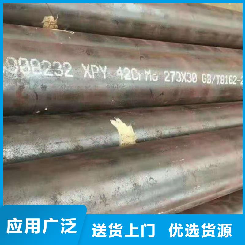 无缝钢管12Cr1MoVG高压合金无缝管您想要的我们都有