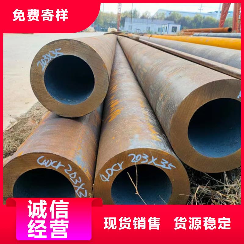 【无缝钢管】精密钢管定做生产加工