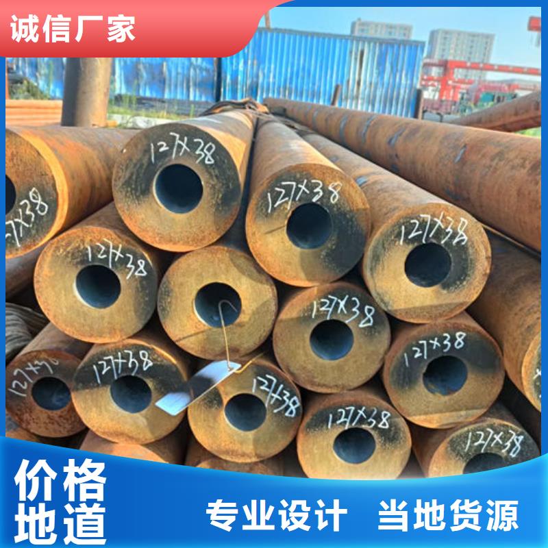 无缝钢管35CrMo合金管源头厂商