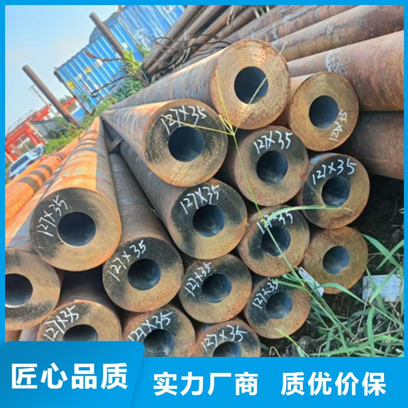 无缝钢管20#冷扎光亮管产地工厂