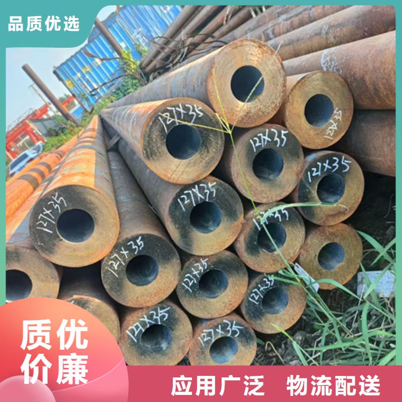 无缝钢管,特厚壁钢管厂家直销规格多样