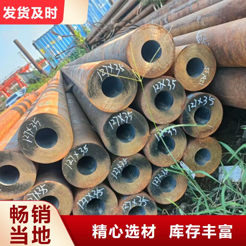 无缝钢管【Q235B直缝焊管】专业设计