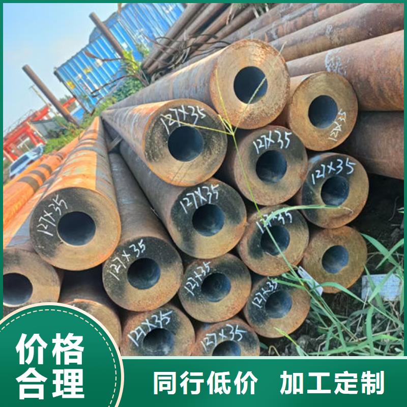 【无缝钢管,45#光亮油拉钢管细节之处更加用心】
