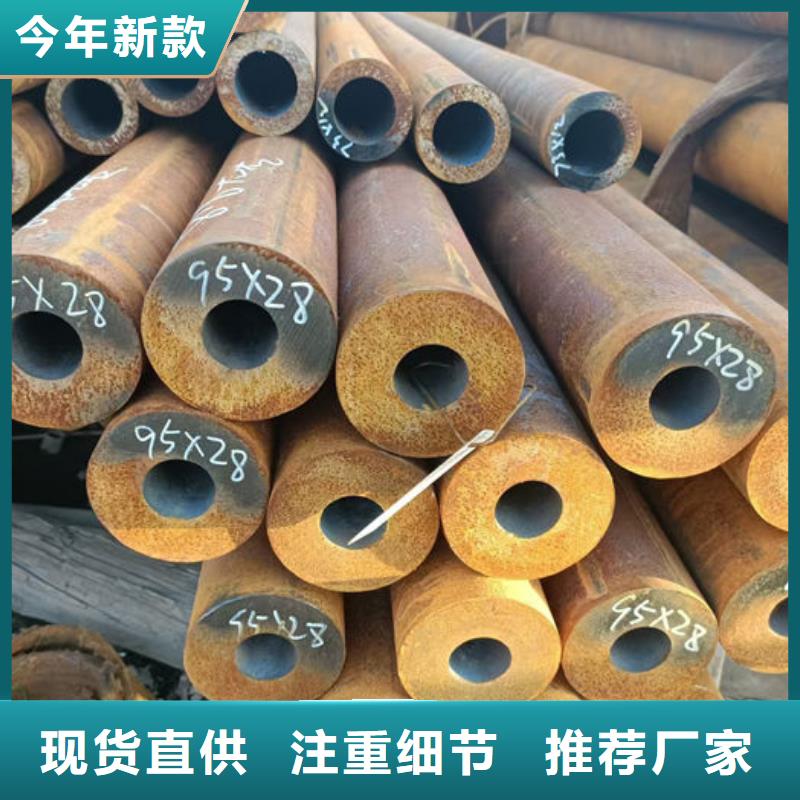 无缝钢管【20#碳素钢管】实力雄厚品质保障