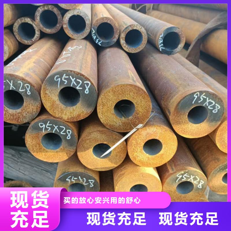 无缝钢管-Q345B诚信商家