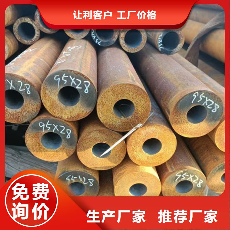 无缝钢管42CrMo合金管高品质现货销售