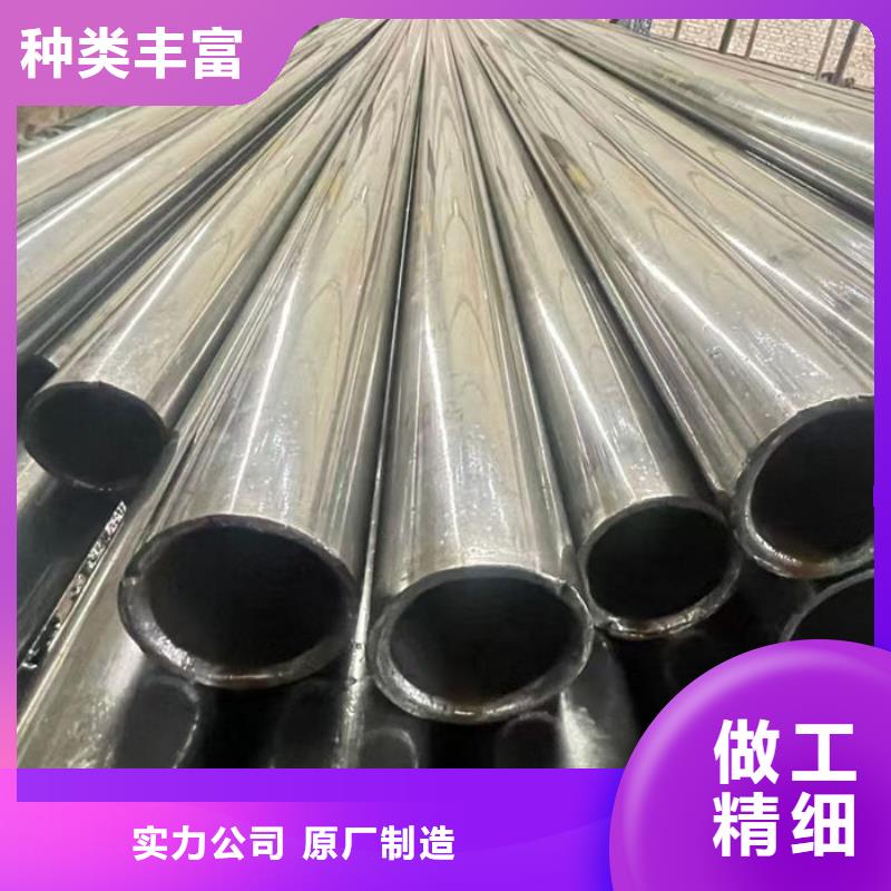 【无缝钢管】_钢管支持加工定制