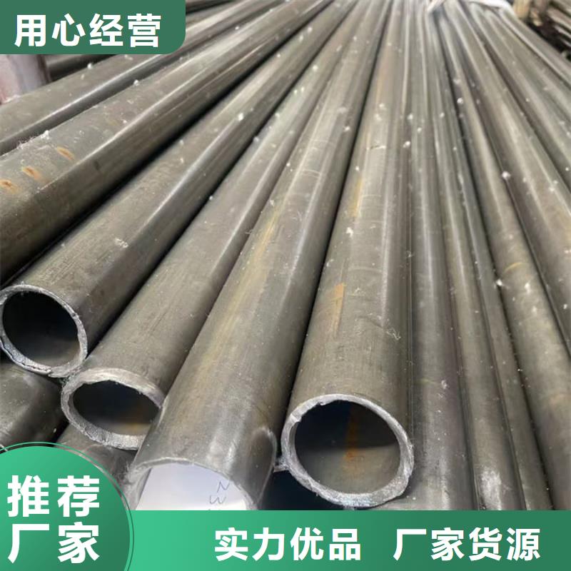 无缝钢管精密钢管定做售后无忧