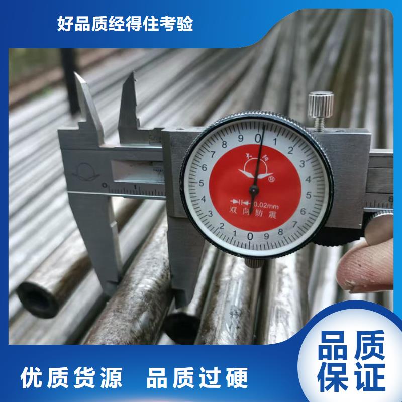 无缝钢管圆棒工艺精细质保长久