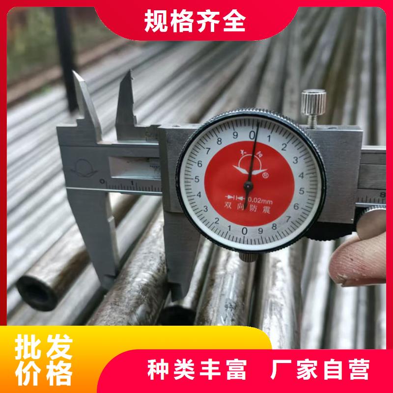 无缝钢管42CrMo合金管批发供应