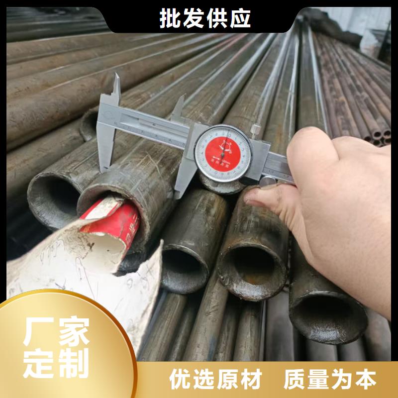 无缝钢管20Cr无缝管大厂生产品质