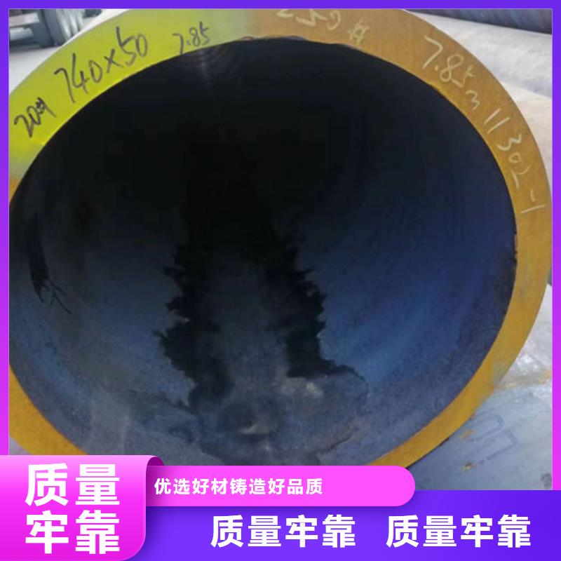 无缝钢管_【圆钢】品牌专营