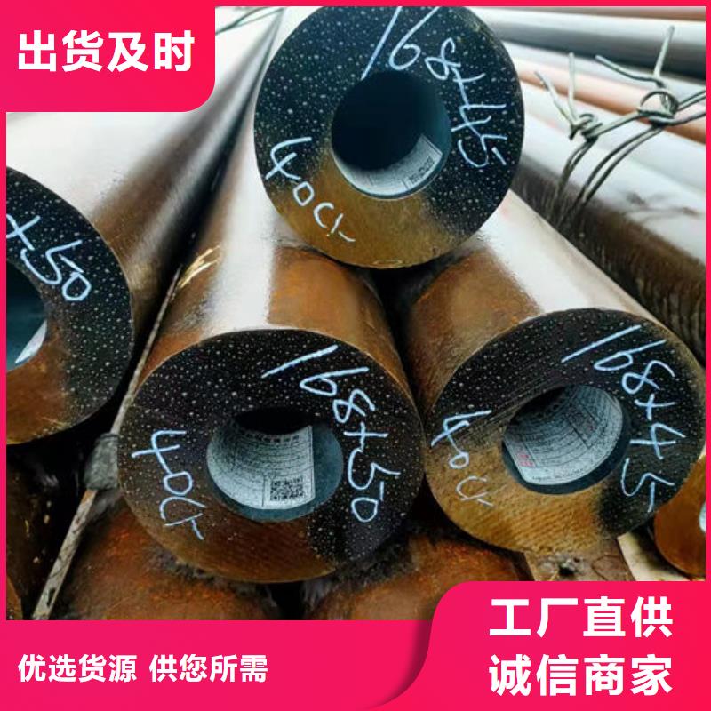 无缝钢管16Mn无缝钢管厂诚信经营