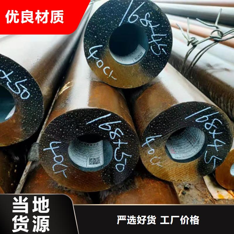 无缝钢管大口径精密管自主研发
