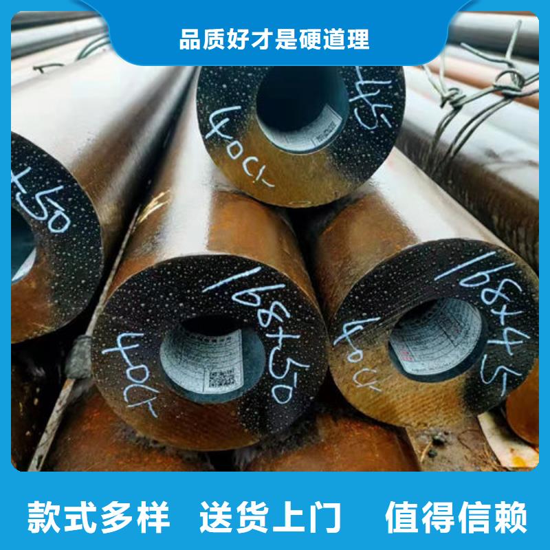 无缝钢管45#无缝钢管供您所需