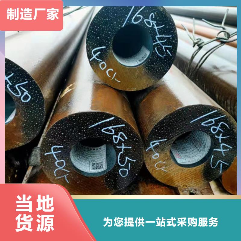 无缝钢管外圆内六角冷拔管专业信赖厂家