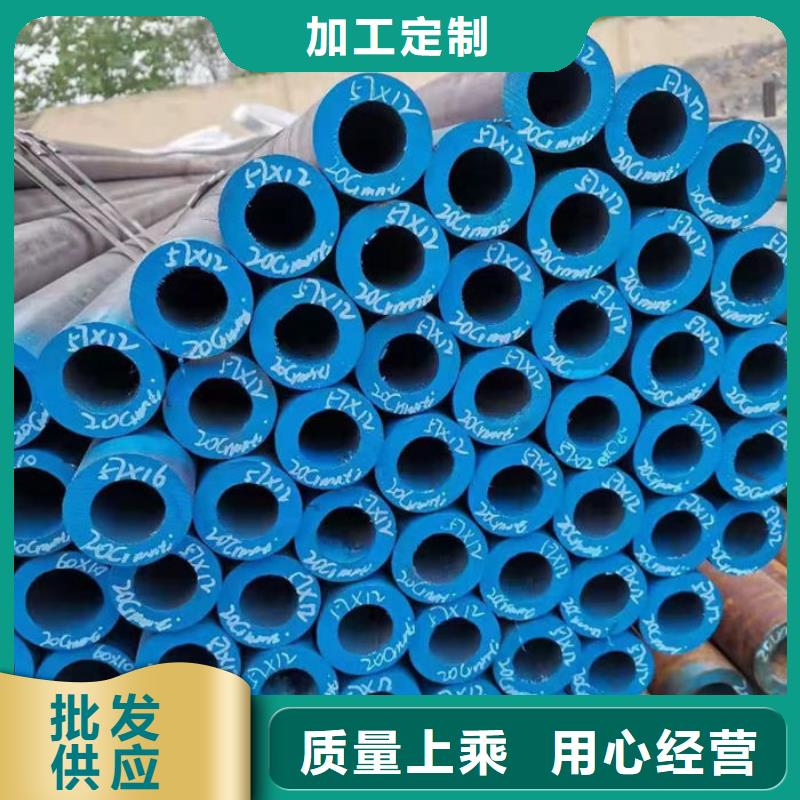 无缝钢管【各种无缝管切割】客户信赖的厂家