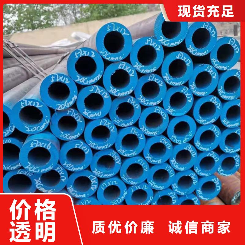 无缝钢管各种无缝管切割自有厂家