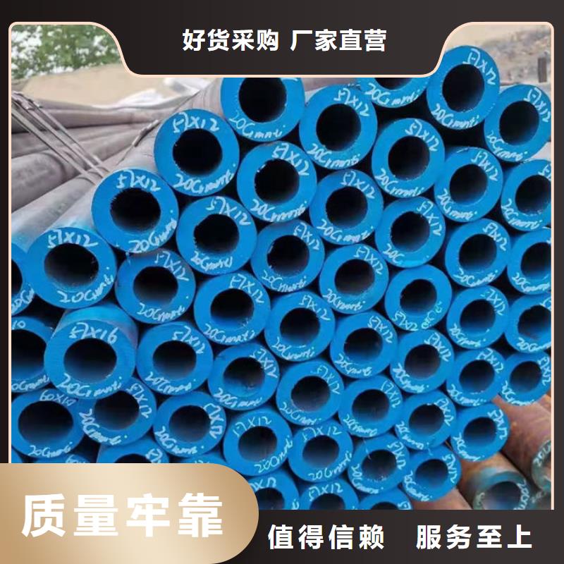 无缝钢管Q235B直缝焊管厂家货源稳定