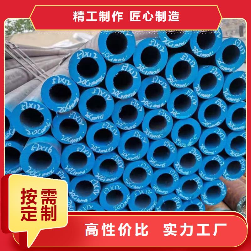 无缝钢管45#无缝钢管货源直供