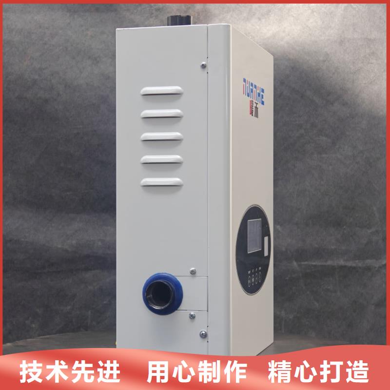 电采暖壁挂炉-点击咨询