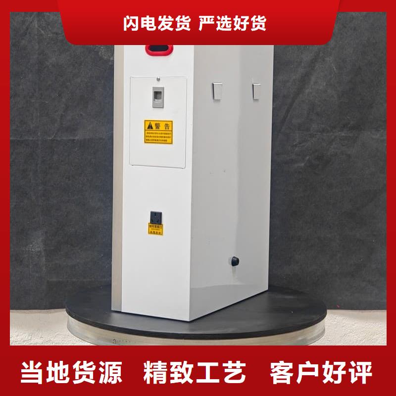 煤改电专用电采暖锅炉实体大厂