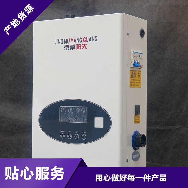 煤改电专用电采暖锅炉实体大厂