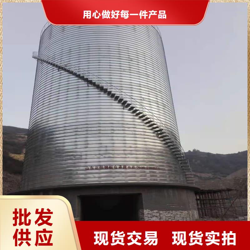 销售9千吨螺旋钢板仓-正阳钢板仓建设工程有限公司