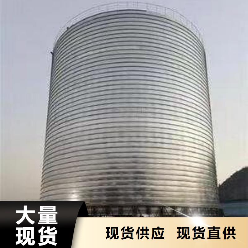 8000立方镀锌钢板仓供应商-长期合作