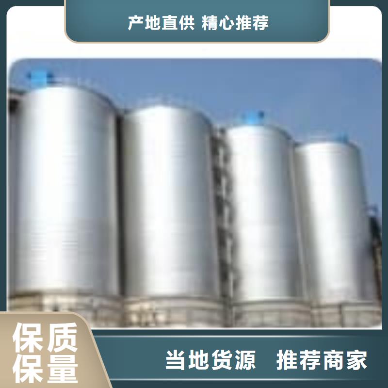 销售9千吨螺旋钢板仓-正阳钢板仓建设工程有限公司
