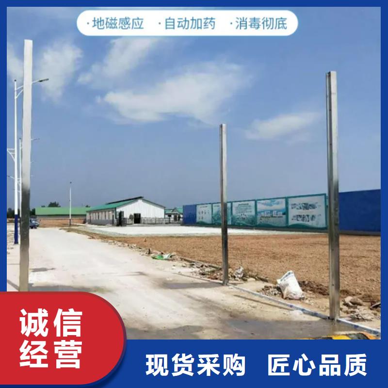 养殖场超声波人员消毒喷雾品牌-厂家