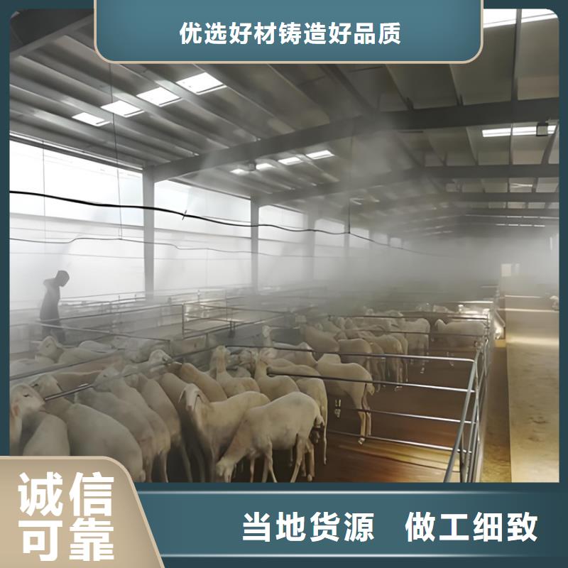 养殖场超声波人员消毒喷雾品牌-厂家