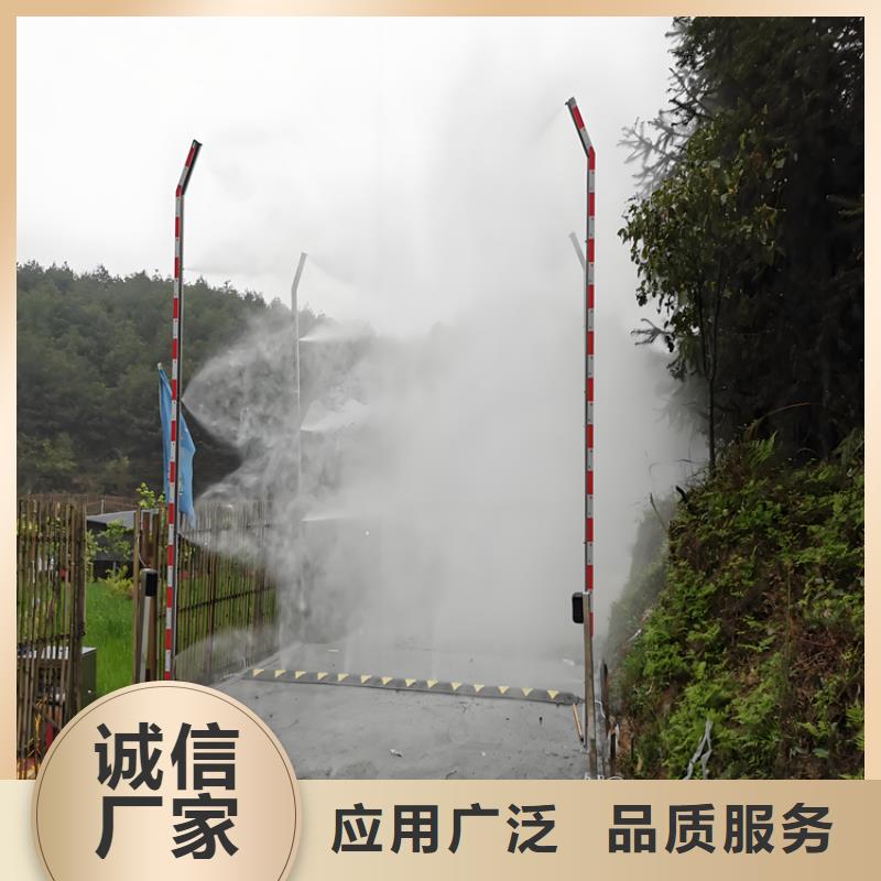 养殖场超声波人员消毒喷雾品牌-厂家