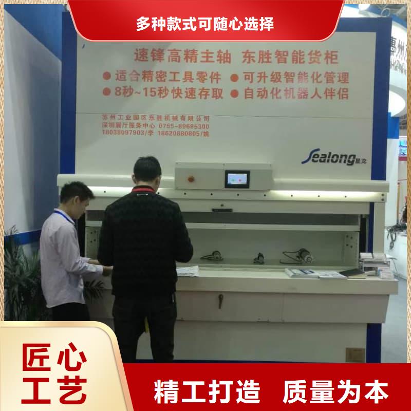 自动升降柜车间电子机械零件智能库为您精心挑选