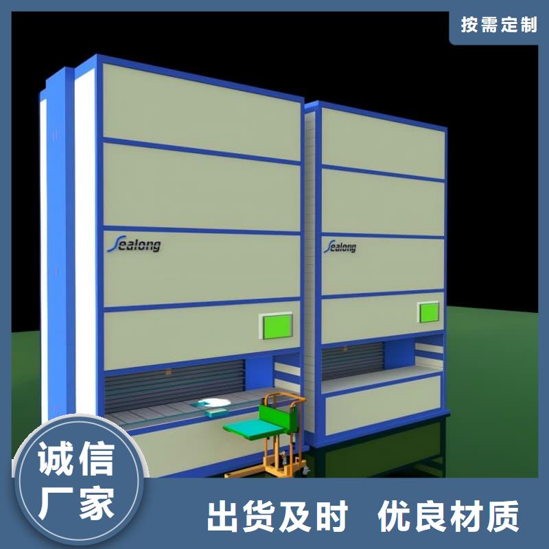 石墨铜公电极升降智能柜质量保证星龙